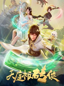 爱犬人士