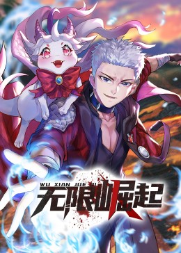 恰同学少年