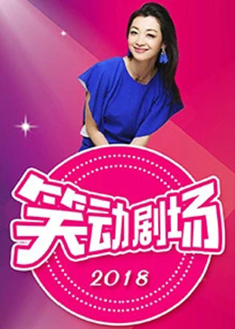 巴黎两日情