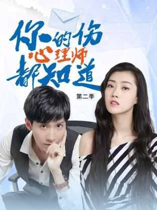 爱情限时恋未尽