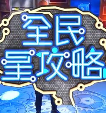 平凡的世界
