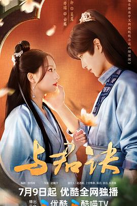爱情限时恋未尽