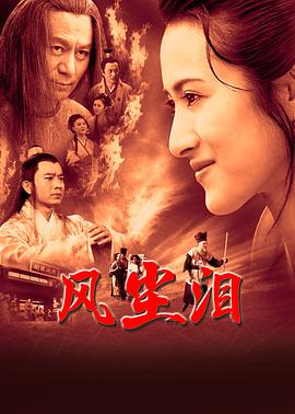 无处的男孩