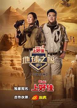 恋人们2020