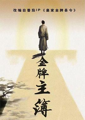 恐怖电影院