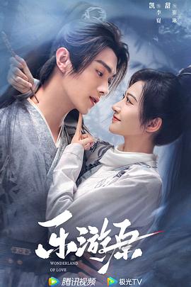 幸福不是毛毛雨