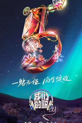 爱笑种梦室之白蛇传说