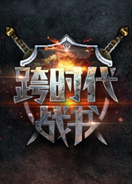 脱离罪恶