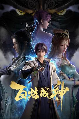 巴黎夜旅人
