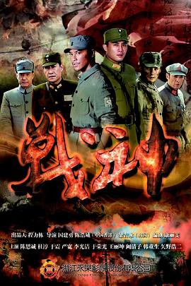性感野兽