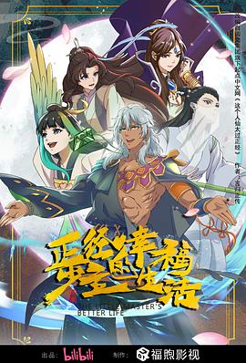爱情兵法