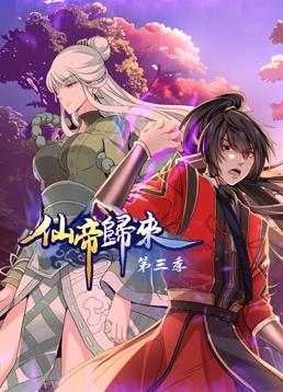 无焰爱火