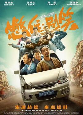 恋爱之瘾