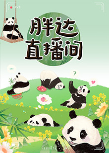 恶名