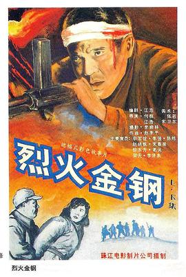 爱有来生