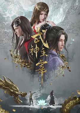爱未远行