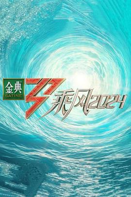 工作与时日
