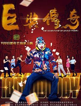带吸管的玛格丽塔