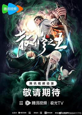 父亲的信徒