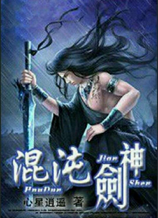 爱慕
