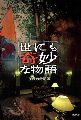 爱的权力
