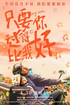 恰同学少年
