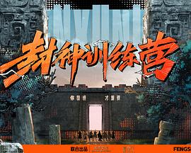 无惧的爱