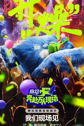 爱情的结果