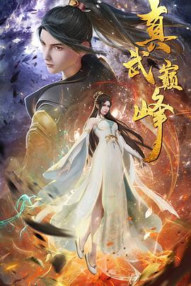 爱情两对半
