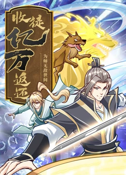 爵士灵魂