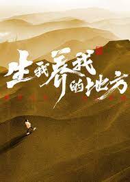 让老公回家