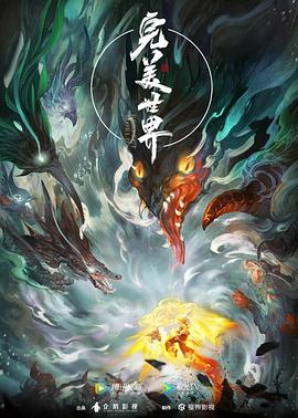 恐怖照相机