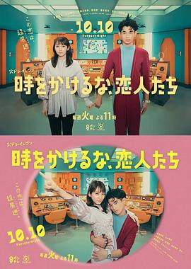 幕末高校生