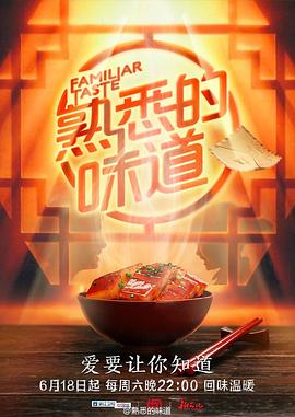 拿着手术刀的猎人