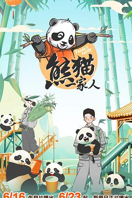巴黎皇帝