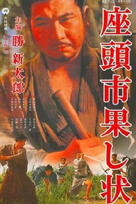 幸存日