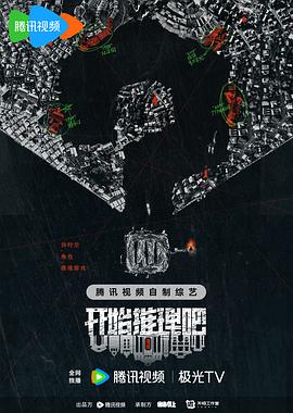 帝国双璧