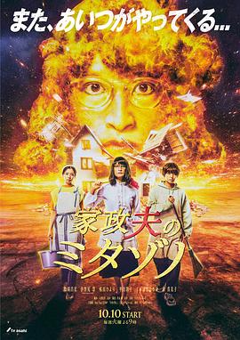 年轻的女王