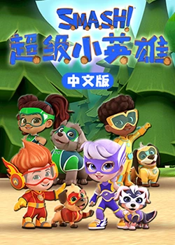 恐怖阴谋