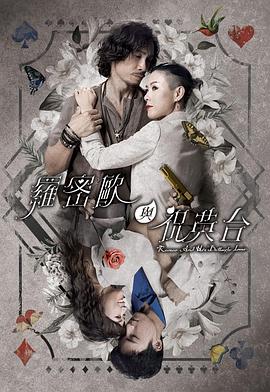 斩手指