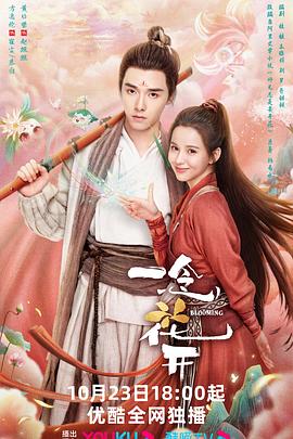 无名三侠客