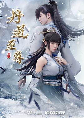 无邪