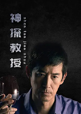 布加勒斯特的秘密