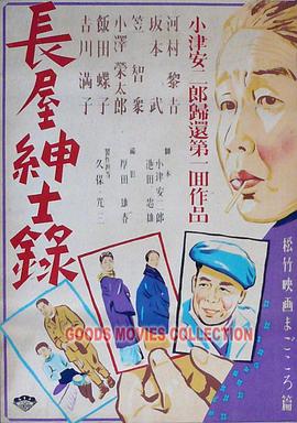 无尽之河