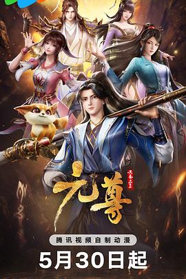 巴黎浮世绘