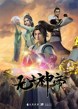 巴黎浮世绘