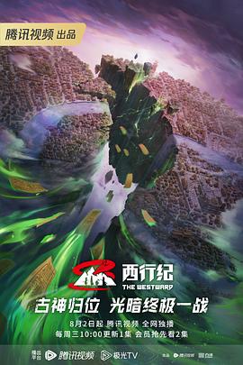 无间道长之神剑门