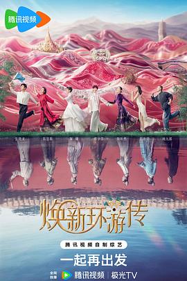 爱情有什么道理