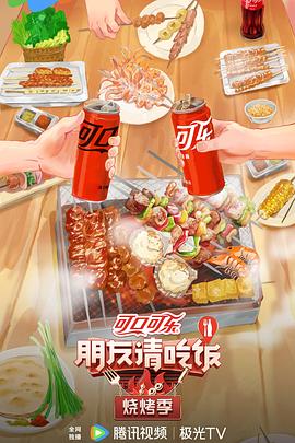 爱琳