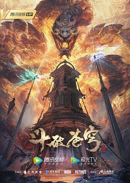 巴比伦亡国记